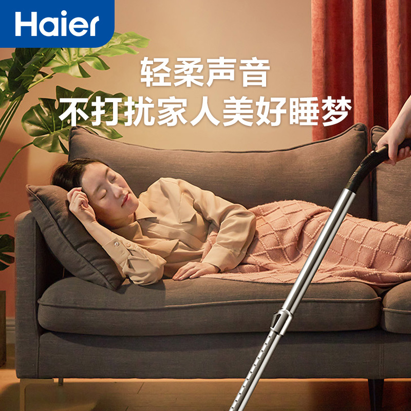 海尔(Haier)卧式家用吸尘器强劲吸力大功率低噪 5重过滤一键收线一键倒尘工业猫毛地毯 HZW1207
