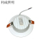 利成照明 LED筒灯 3寸12W嵌入式 LC-8010-12E
