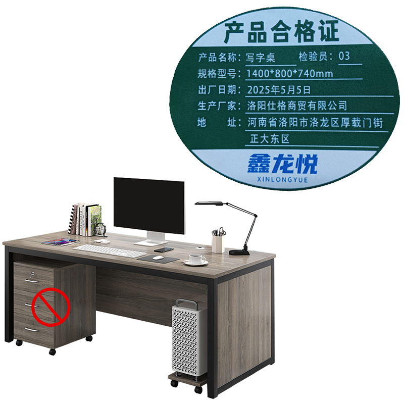 鑫龙悦写字桌1400*800*740mm张高清大图