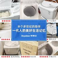 荣事达(Royalstar)8公斤全 洗衣机半自动双桶 小型双缸洗衣机迷你双筒家用宿舍租房脱水机 9KG XP