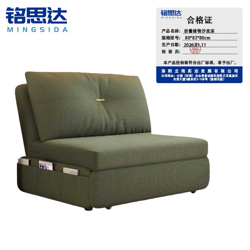 办公 室沙 发床办公室沙发床办公室沙发床高清大图