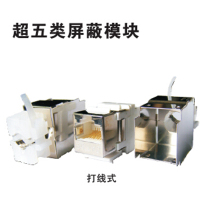 台胜 超五类屏蔽信息模块(打线式)含安装