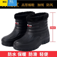 聚范棉鞋男冬季男棉鞋加绒加厚男女防水鞋雪地靴高帮男鞋厨房工作鞋 男高帮19厘米升级款黑色标准码 42
