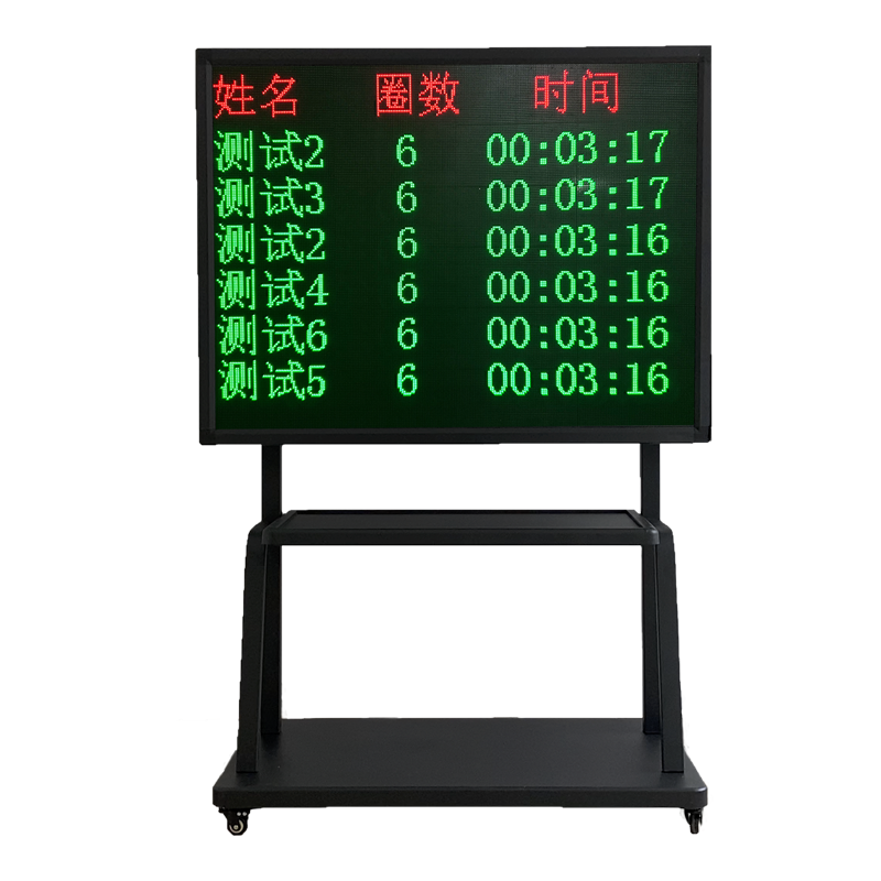 HSJYZN3000米中长跑测试仪3公里 考核系统跑步计时计圈器 体能训练考核系统 100人同测跑步考评系统高清大图