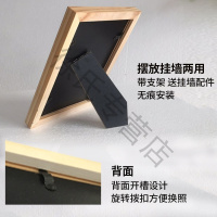 实木摆台相框简约7寸5.6.8.10寸A4宜家创意儿童相架相片挂墙画框 原木色 10寸摆挂两用（横竖可用）
