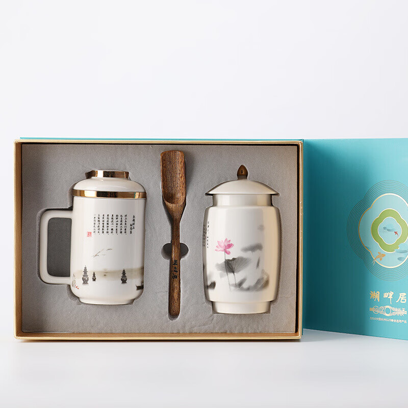 湖畔居 陶瓷茶杯茶叶罐礼盒套装 陶瓷杯茶水分离杯泡茶器精美礼盒旅行茶具商务礼品映月观荷HCJ22111