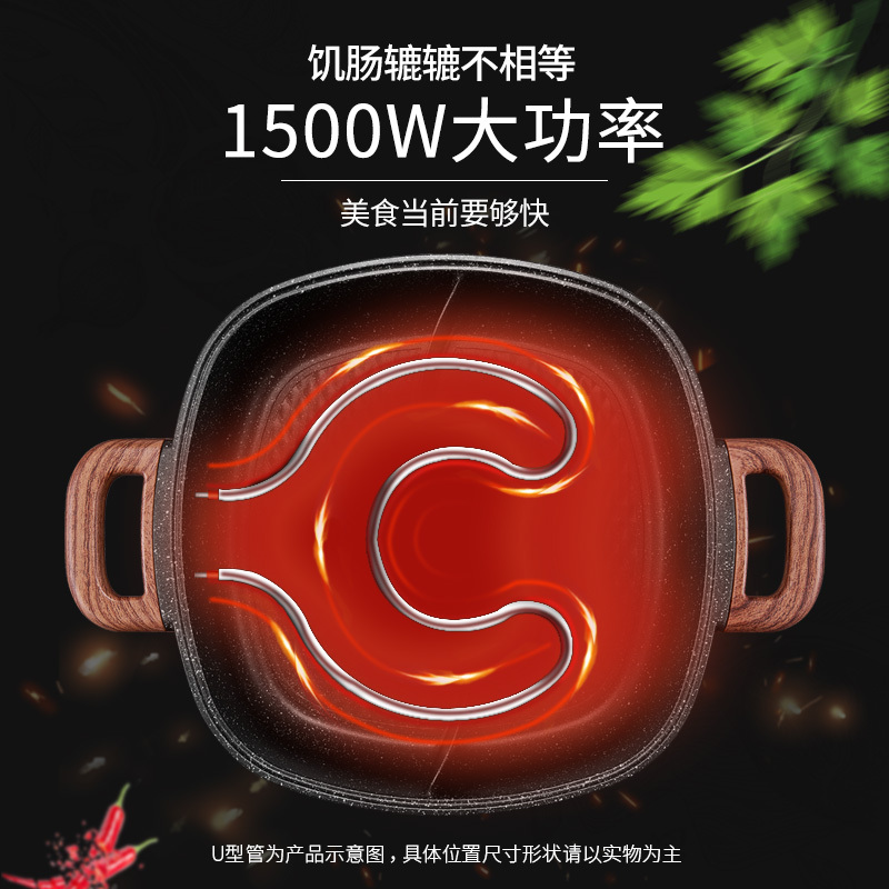 苏泊尔(SUPOR)电火锅 鸳鸯锅 火锅专用锅电煮锅电锅火锅锅家用多功能电热锅6L麦饭石色多用途锅H3232FK609Y