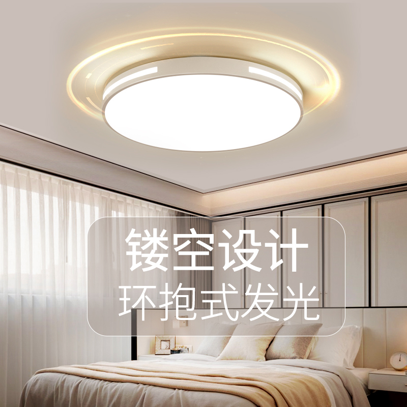 超薄led客厅灯简约现代吸顶灯北欧圆形卧室房间灯具书房阳台灯饰