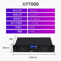 Yacare/雅桥 XP7000 专业功放机纯后级KTV舞台功放大功率功放机