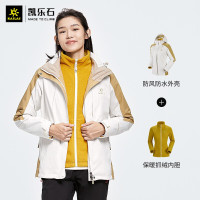 凯乐石冲锋衣女秋冬保暖防水抓绒内胆三合一两件套外套