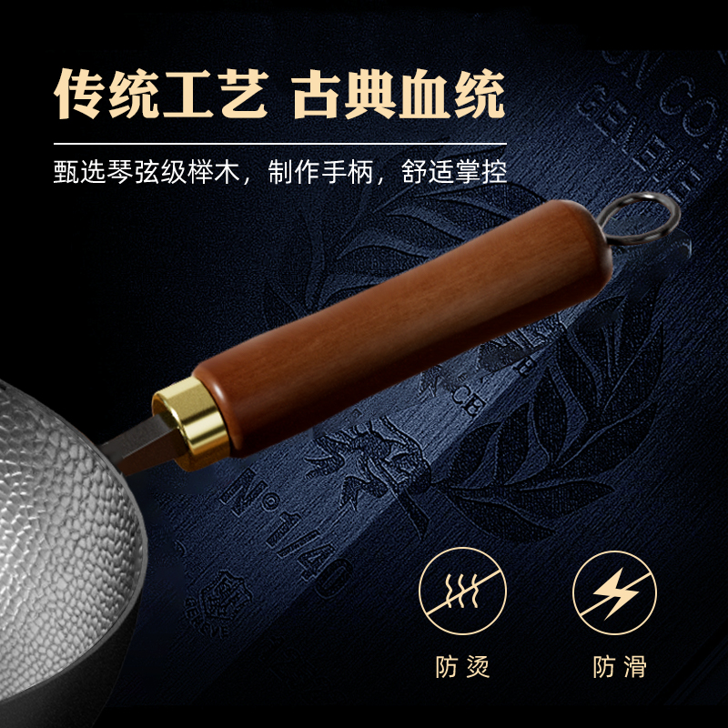 温仑山窒化炒锅三件套 VE1204b高清大图