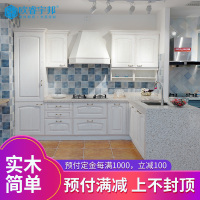 欧睿宇邦橱柜整体厨房定制 实木门板抗污石英石台面 白宫记忆 一延米地柜