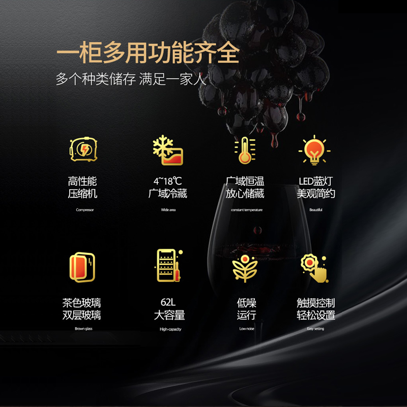 candor/凯得 JC-62E 压缩机恒温红酒柜 榉木层架双层玻璃 家用冰吧 茶叶柜 19瓶 62L