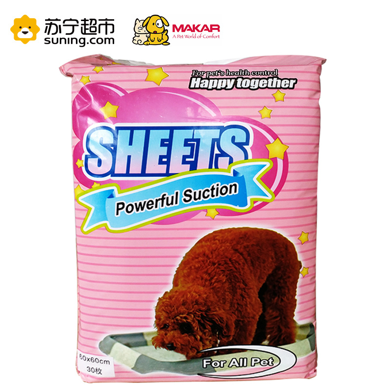 美卡宠物狗尿垫大码狗狗尿片多用干爽清洁吸水防臭尿片宠物尿不湿
