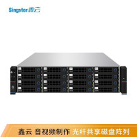 鑫云SS300G-16S万兆光纤NAS网络存储服务器 4K多机共享磁盘阵列 整机160TB