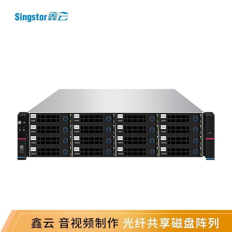 鑫云SS300G-16S万兆光纤NAS网络存储服务器 4K多机共享磁盘阵列 整机160TB