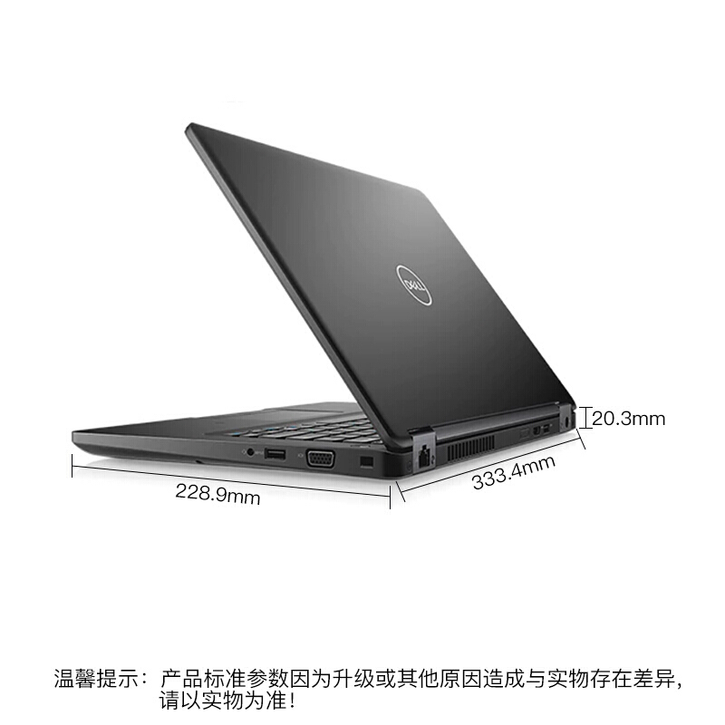 J 戴尔(DELL)Latitude 5491 (定制 i5-8400H 8G 256G固态 2G显卡 高分屏 3年)