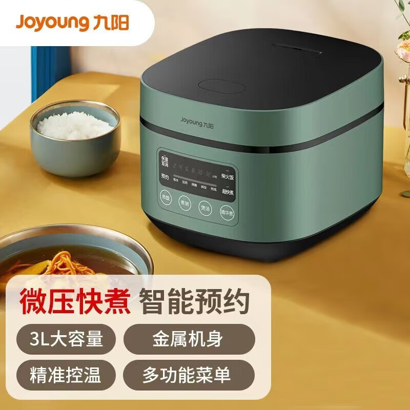 九阳Joyoung电饭煲F30FZ-F636高清大图