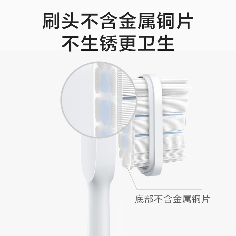 小米 米家声波电动牙刷 T300*高清大图