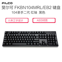 斐尔可(Filco) FKBN104MRL/EB2(104圣手二代) 有线机械键盘 黑色红轴