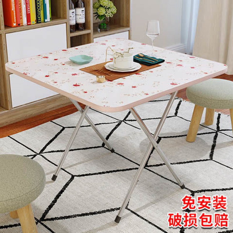 苏宁放心购折叠桌小型吃饭桌子家用2宿舍4人简易小餐桌可折叠户外摆摊便携式A-STYLE家具