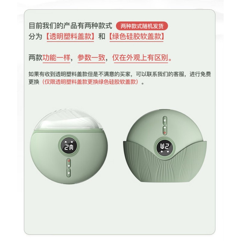 科爱元素 玉石 推刮仪(标准版)高清大图