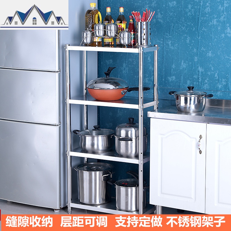 不锈钢置物架三层4厨房微波炉多功能架子5落地橱柜窄夹缝25cm收纳 三维工匠高清大图