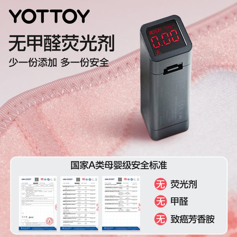 YOTTOY儿童护膝护肘婴儿爬行宝宝防摔膝盖护具防损伤专用运动篮球套装备图片