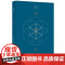 百工01 左靖 主编 同济大学出版社