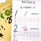 [正版]一年级口算题卡上册小学数学口算题每天100道同步思维专项训练人教版心算速算口算20以内的加减法天天练1年级上计