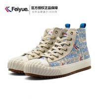 【直营】飞跃/feiyue男女高帮帆布鞋情侣款字母鞋透气新款潮鞋 DF/1-3021