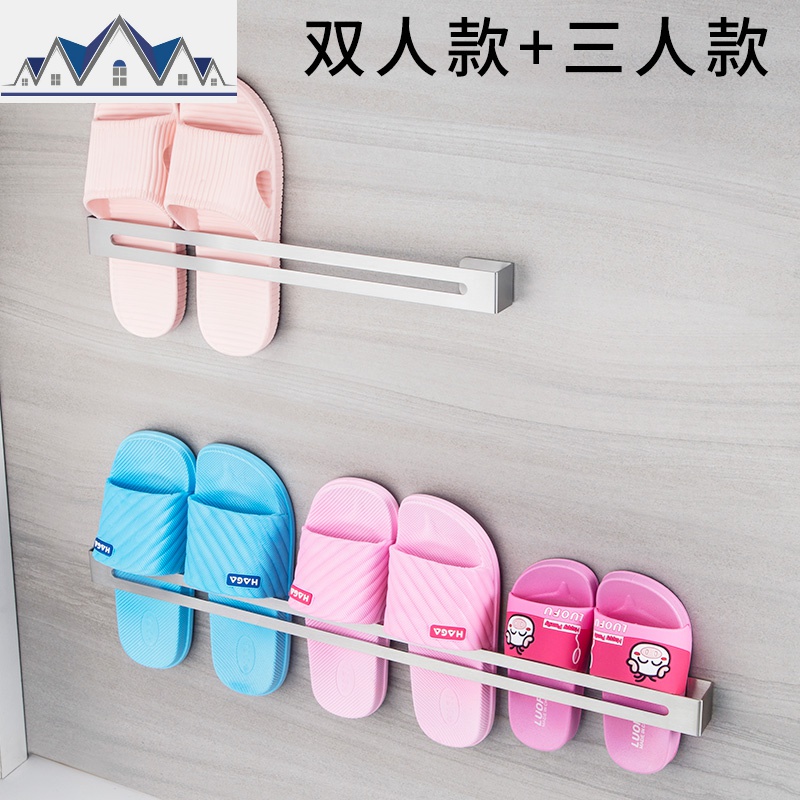 卫生间挂鞋拖鞋架浴室卫生间拖鞋架墙壁挂式免打孔卫生间放拖鞋架_533 双人款+三人款1层