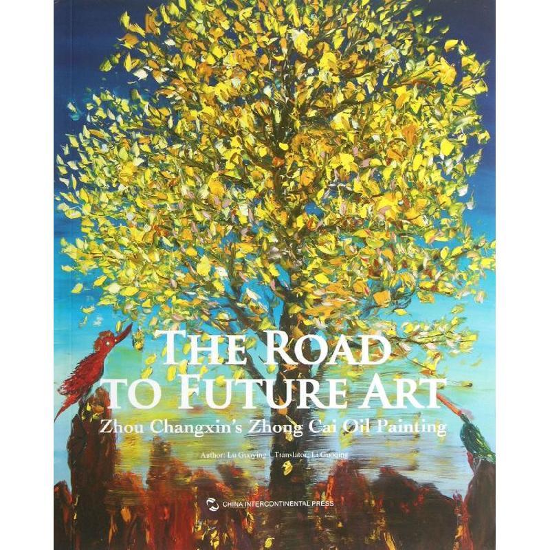 正版新书]未来艺术之路:周昌新重彩油画(英文版) [The Road t