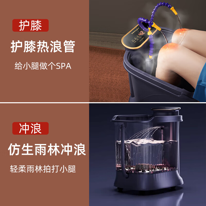荣事达泡脚桶足浴盆全自动按摩泡脚盆恒温加热高深桶过膝洗脚盆送男女朋友父母老人礼物 [75CM高桶]高清大图