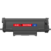 绘威奔图m7160dw粉盒适用m6760dw硒鼓P3060DW墨盒M3022 P3022DWS墨粉盒 TO-460