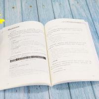 音像数据中心数字孪生应用实践岩 等 编