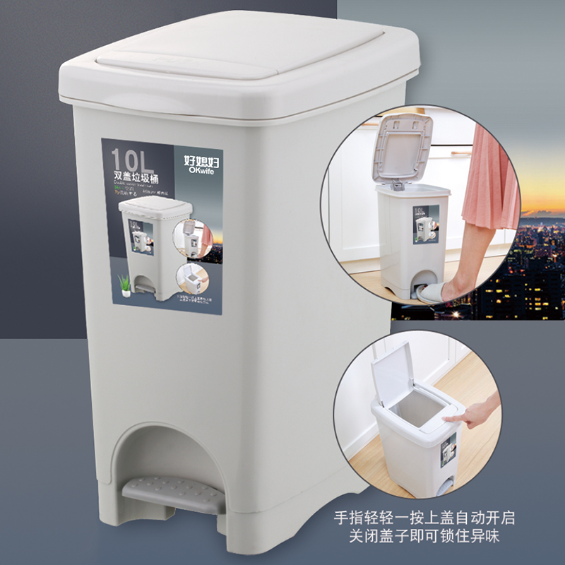 好媳妇 手按脚踏式垃圾桶10L 大容量家用客厅厨房垃圾桶翻盖隔味高清大图
