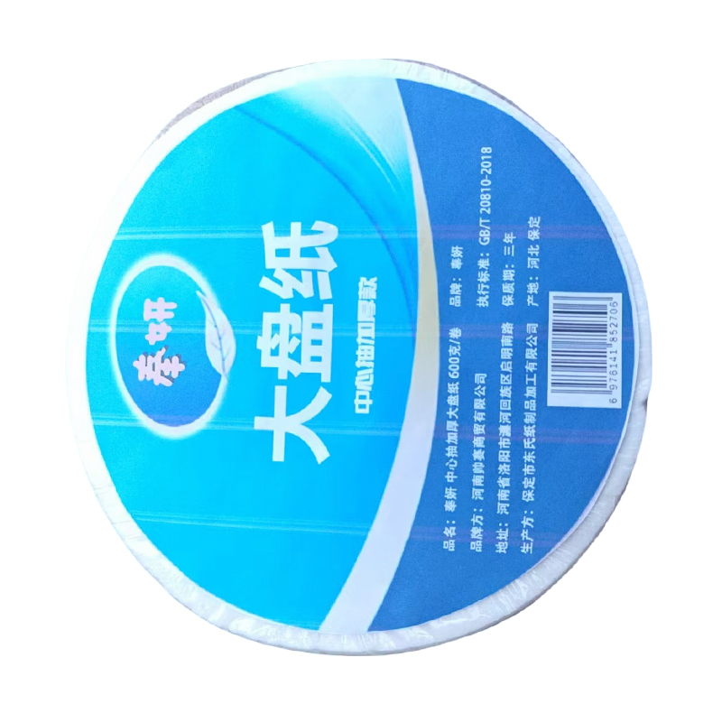 奉妍 中心抽加厚大盘纸 600克/卷