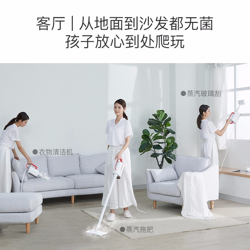 德尔玛 （Deerma）家用高温蒸汽杀菌拖把干湿一体清洗擦地机清洁机拖地机ZQ610蒸汽吸尘器