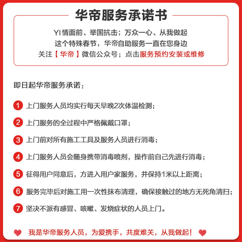 华帝(vatti)20立方大吸力侧吸式抽油烟机燃气灶具套餐i11083+55B天然气4.2kW猛火力高频自动洗宽域拢烟