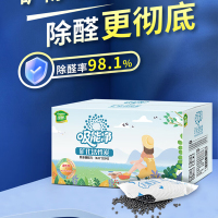 绿驰2000g升级矿化活性炭包室内吸去除甲醛清除剂新房装修除异味竹炭包家用新车用除味除臭吸甲醛防潮碳包