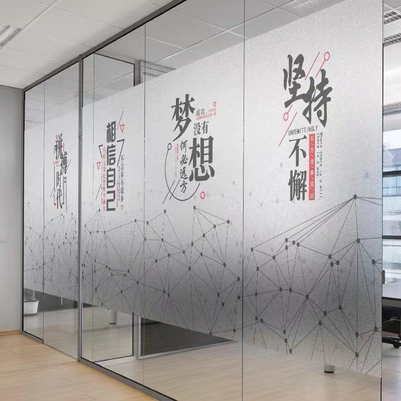 苏宁 万莱云特 磨砂玻璃门贴膜防窥透光窗户贴纸 磨砂条纹款式6每米单价(带贴膜工具不含安装)高清大图