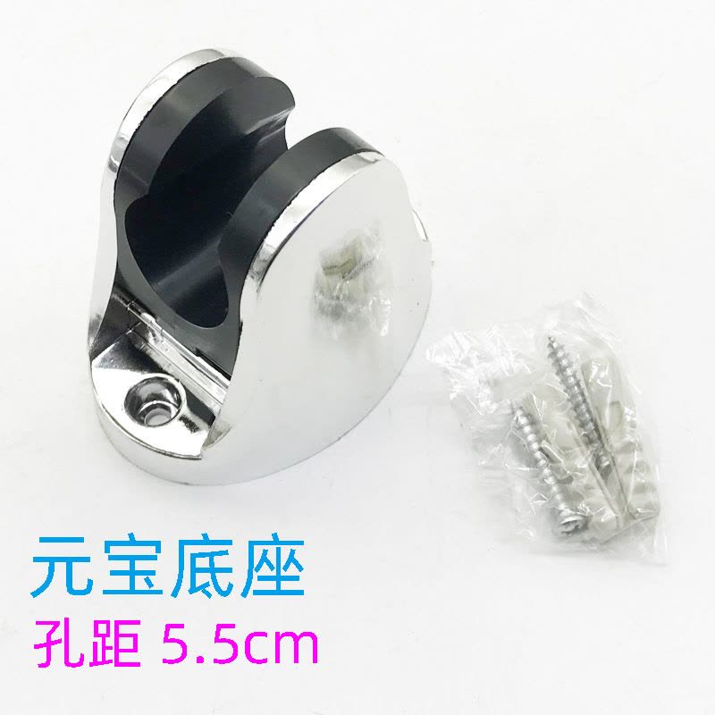 欧明净 花洒固定支架可调节底座 通用款 个图片