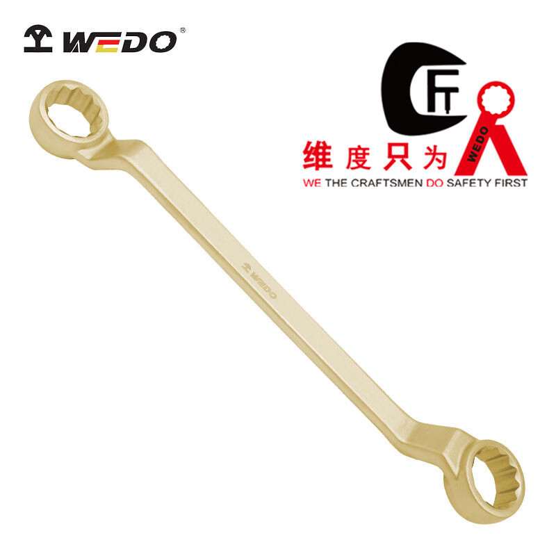 WEDO/维度 德标DIN838防爆双头梅花扳手 AL151A-1924 19×24mm 1把