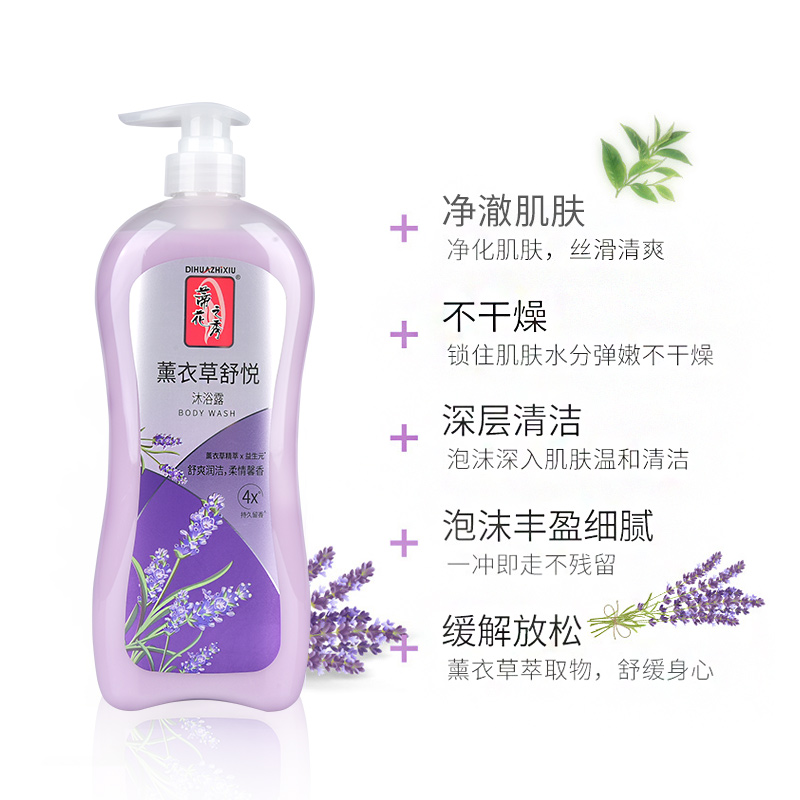 蒂花之秀沐浴露1kg高清大图