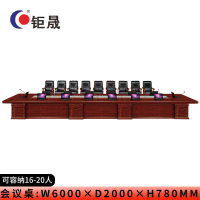 钜晟会议桌6.0米大型油漆会议桌 JS-JF4760