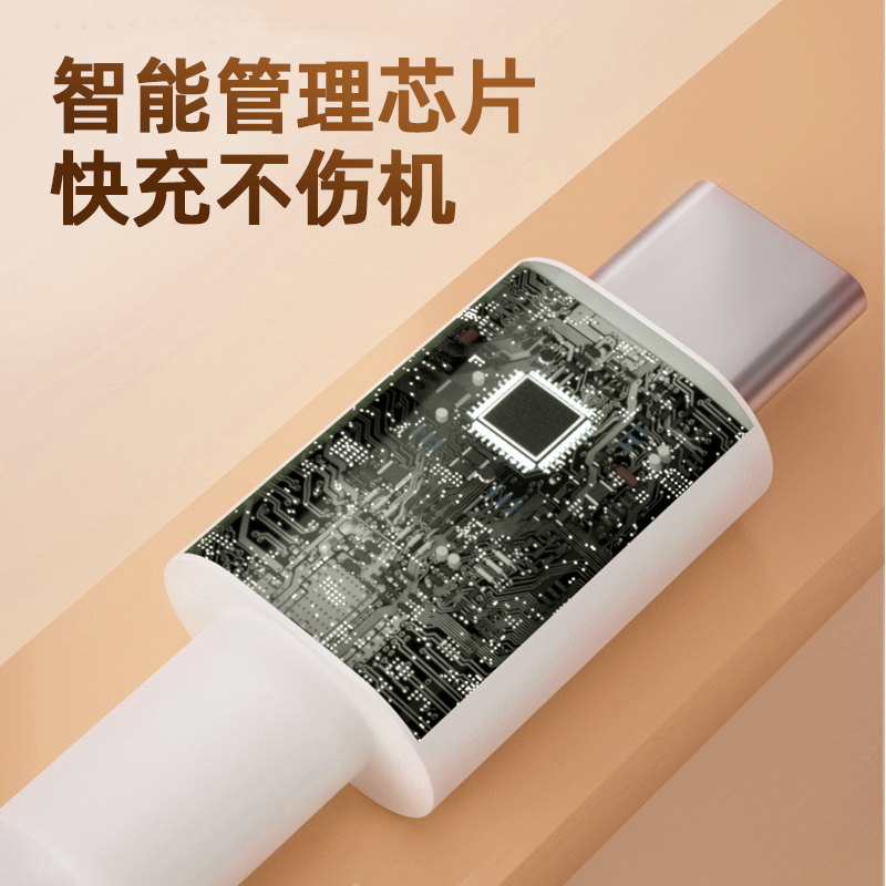 皓睿 迅捷七号6A TPE快充数据线快充数据线HR-X16安卓高清大图