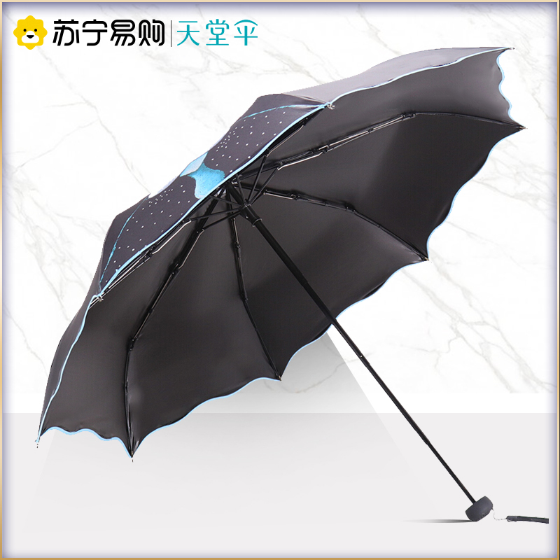 天堂伞 全遮光黑胶萌萌哒鸟三折晴雨伞小黑伞1283