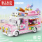 真智力积木小颗粒城市街景冰淇淋车女孩益智拼装女生玩具礼物
