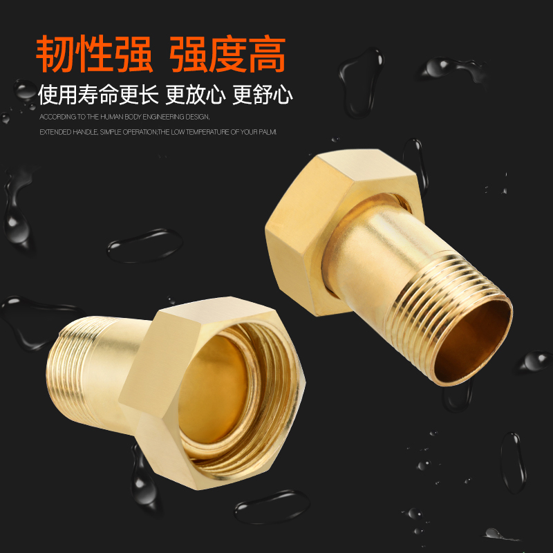 创新者 6分4分全铜水表活接头1寸转6分内外丝铜活接直接水泵水管铜活接头